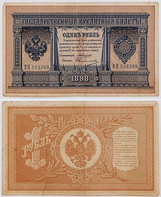 1 RUBEL, Rosja, 1898