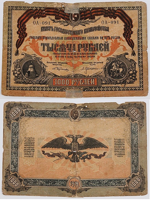 1000 RUBLI, Rosja (Południe), 1919