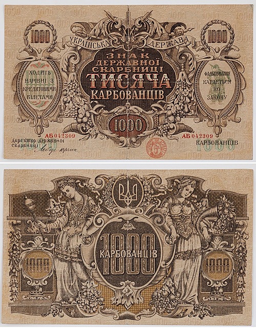 1000 KARBOWAŃCÓW, Ukraina pod rządami Petlury (1918)