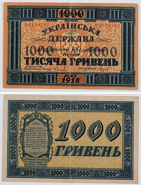 1000 HRYWIEN, Ukraińska Republika Ludowa, 1918