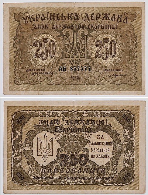 250 KARBOWAŃCÓW, Ukraina pod rządami Petlury, 1918