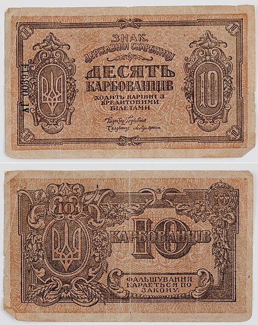 10 KARBOWAŃCÓW, Ukraina pod rządami Petlury, (1919)
