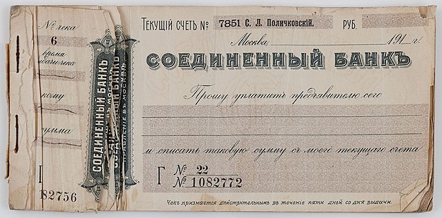 KSIĄŻECZKA CZEKOWA, po 1910