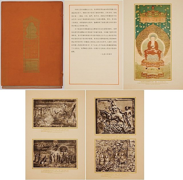 STATUES & PICTURES OF GAUTAMA BUDDHA