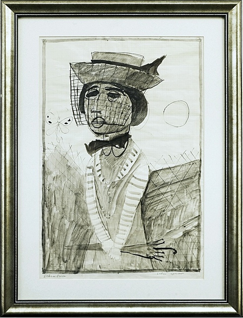 Letni Spacer, 1956