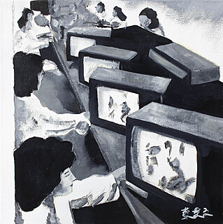 Each woman is good at something / Tanie Sasnale z Chin / Fabryka, 2008