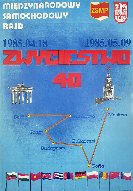 Międzynarodowy Samochodowy Rajd, Zwycięstwo, 1985