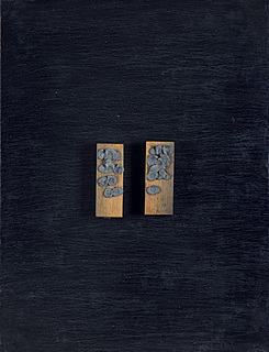 ŚWIADEK, 1989