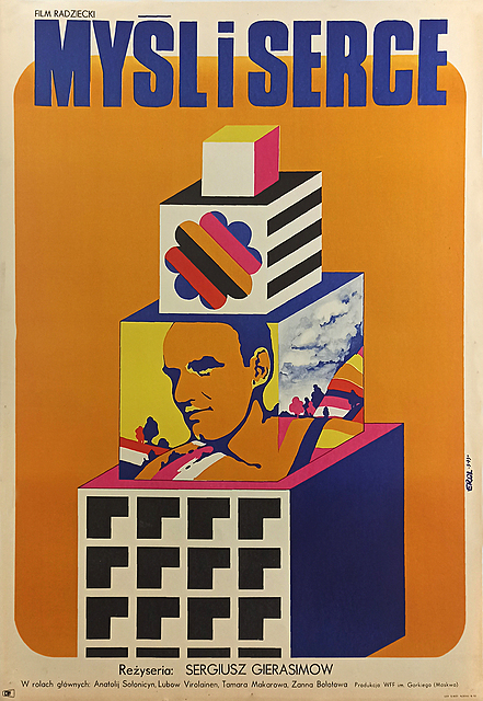 proj. Jakub EROL (1941-2018)