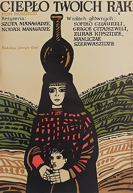 proj. Marian STACHURSKI (1931-1980)