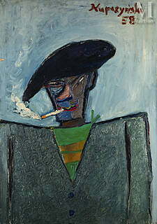 Autoportret z papierosem, 1958