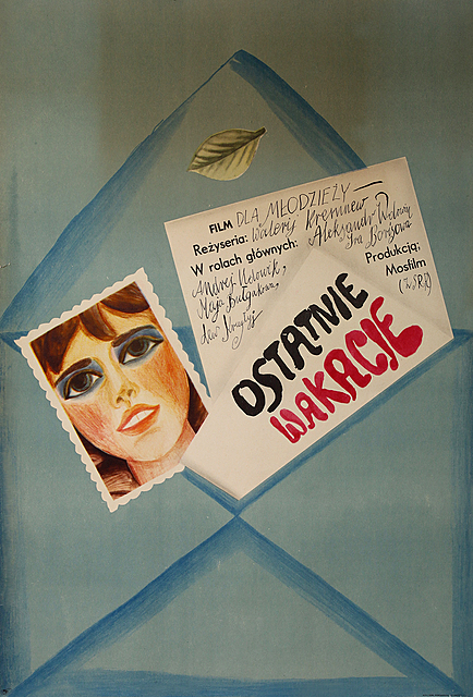Ostatnie wakacje, 1969