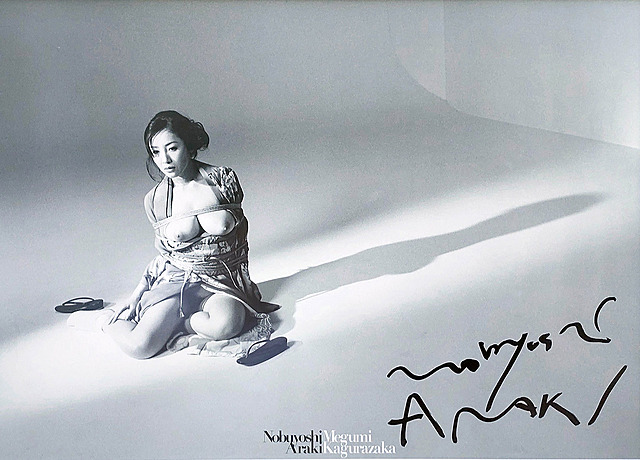 Megumi Kagurazaka, 2014
