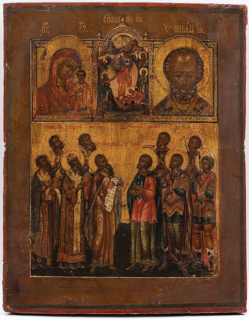 IKONA CZTEROPOLOWA, Rosja, XVIII w.