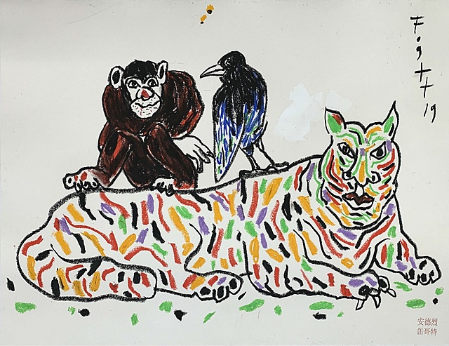 Małpa, tygrys i kruk, 2019