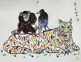 Małpa, tygrys i kruk, 2019