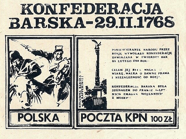 Zestaw dwóch znaczków - Konfederacja Barska - 29.II.1768