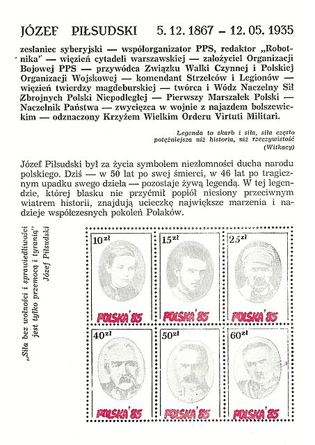 Zestaw sześćiu znaczków: Solidarność 85