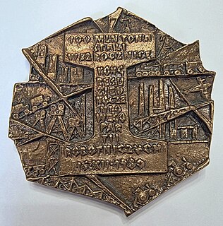 100 MLN TON STALI W 32 ROCZNICĘ PARTII ROBOTNICZYCH