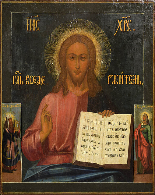 Ikona - Chrystus Pantokrator