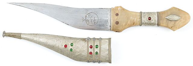 DŻAMBIA, Północna Afryka, XX w.