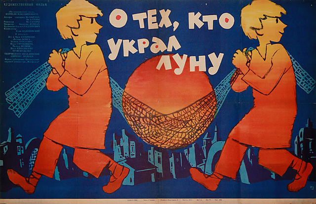 O tieh, kto ukral lunu (O dwóch takich, co ukradli księżyc), 1963