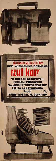 proj. Roman OPAŁKA (1931-2011)