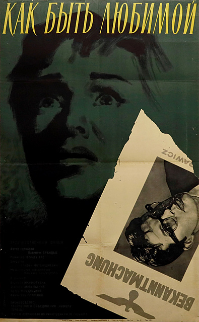 proj. Alexander IOSIFOVICH SHAMASH (1915-1987)