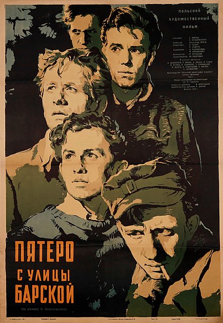 Piątka z ulicy Barskiej, 1954 (plakat radziecki)
