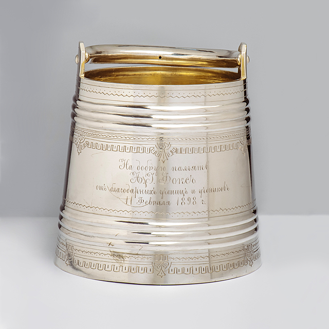 Pojemnik do lodu, Moskwa, 1895 r. 
