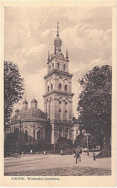 Lwów. Wołoska Cerkiew