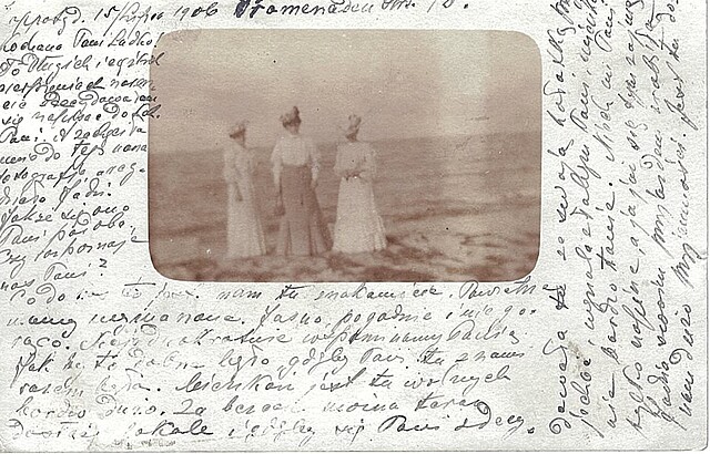 Postkarte. Wohnung (Strasse u. Hausnummer)