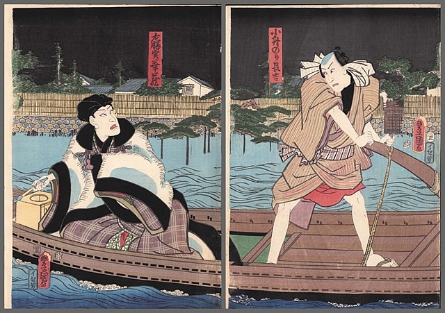 NEZUMI KOZŌ, 1857 (dyptyk)