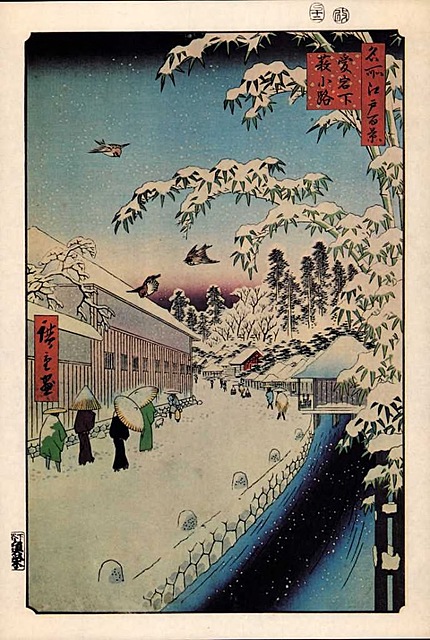 ATAGOSHITA W ZUMIE, 1990