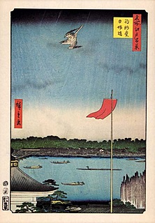 MOST AZUMA, 1990