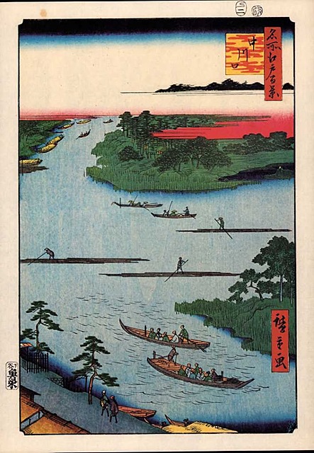 RZEKA NAKAGAWA, 1990