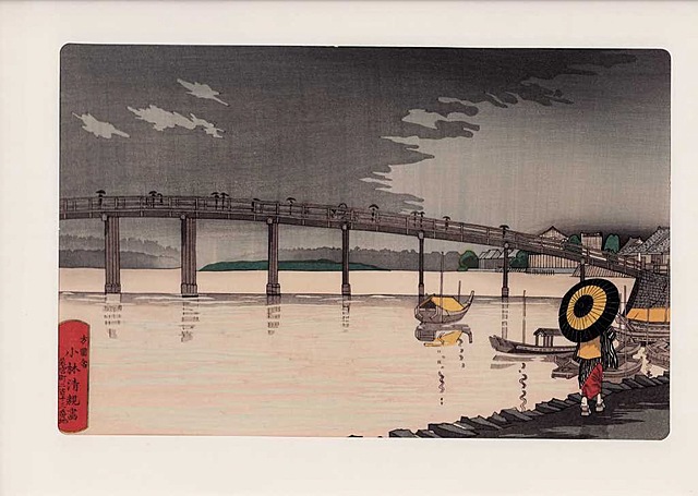 DESZCZ SHIN-OHASHI, 1980