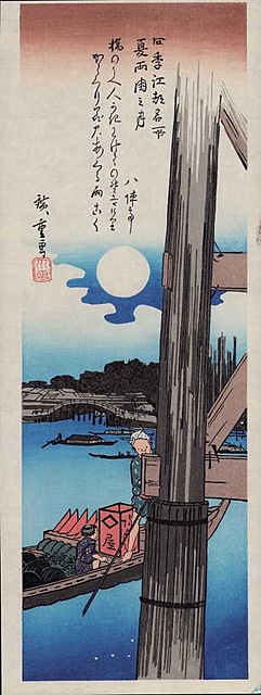 KSIĘŻYC NAD RYOGOKU, 1980