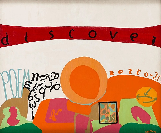 discover, 1985