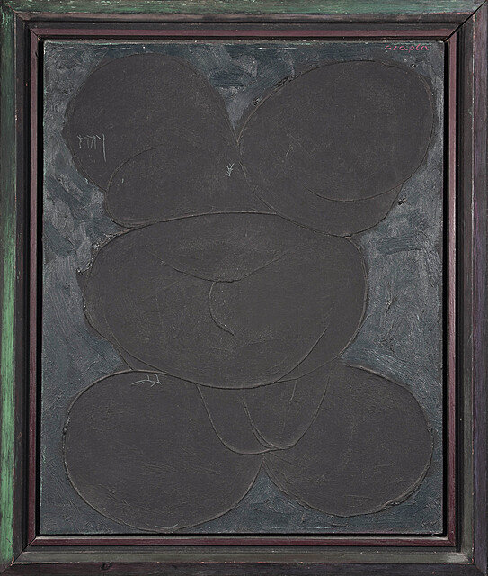 Bogini Afro, 1981