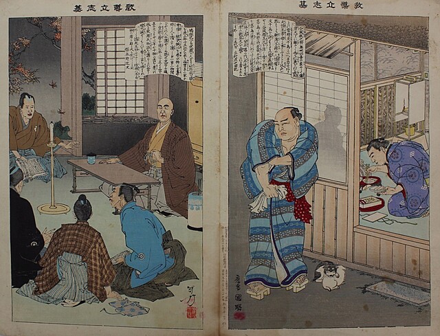 Album „Kyodo risshi no motoi”, 1902