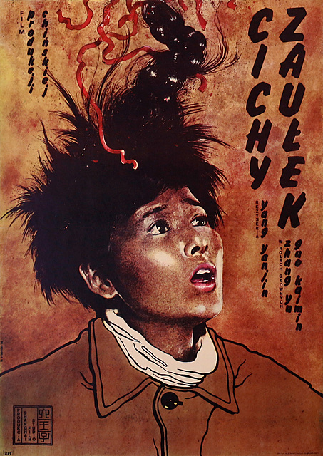 proj. Witold DYBOWSKI (ur. 1958)