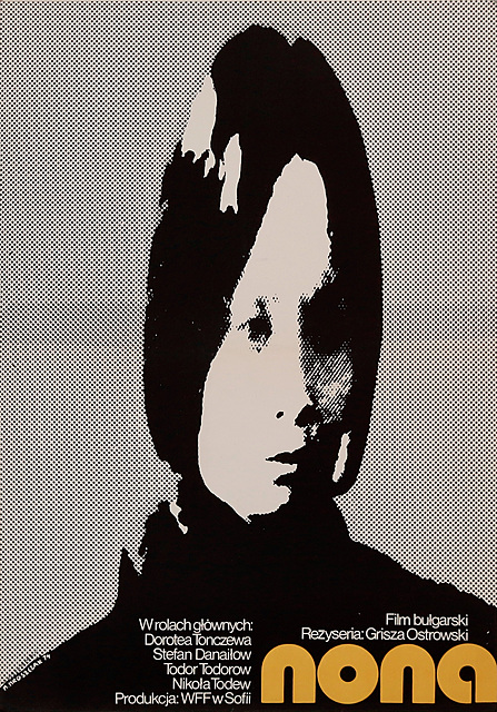 proj. Marcin MROSZCZAK (ur. 1950)