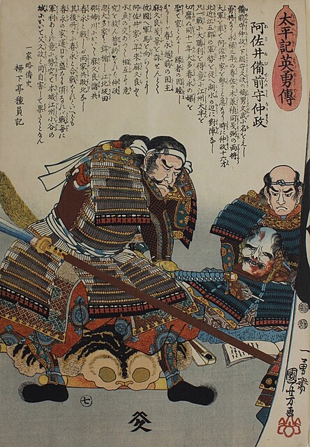 Asai Bizen no Kami Nakamasa z cyklu „Taiheiki eiyuden” (ok.1848-50), ok.1848-50
