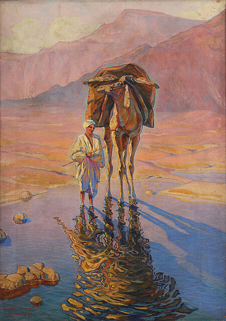 "U wodopoju" (1924)