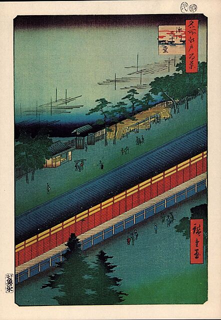 FUKAGAWA, 1990