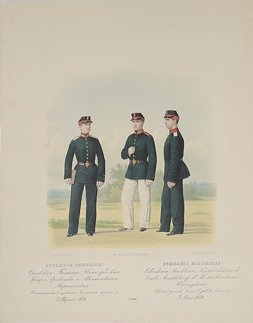 Mundury carskich gimnazjów wojskowych, (tyt. oryg.: ”Gimnases Militaires”), 1875