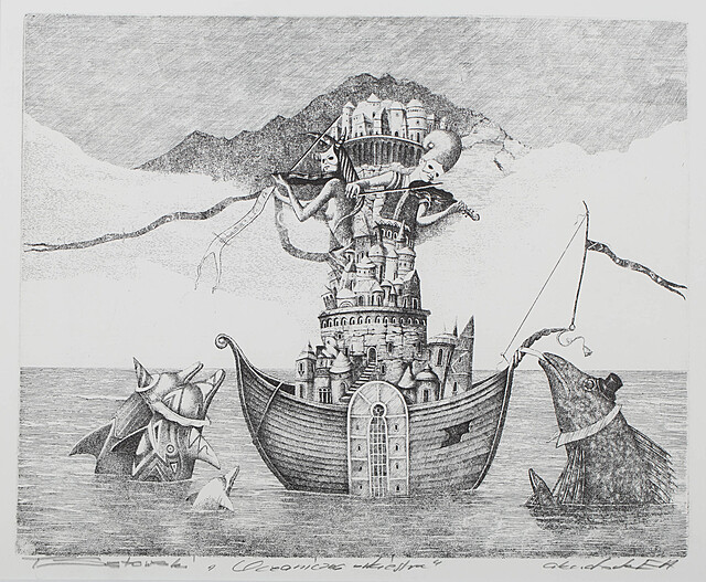 Oceaniczna orkiestra