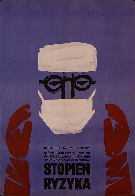 proj. Witold CHMIELEWSKI (ur. 1949)