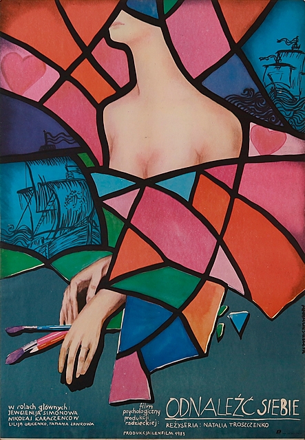 Odnaleźć siebie, 1984